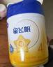 飛鶴星飛帆CBP骨骼發(fā)育兒童成長(cháng)奶粉4段(3-6歲)750g*1罐 曬單實(shí)拍圖