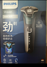 飛利浦（PHILIPS）電動(dòng)剃須刀電動(dòng)刮胡刀電動(dòng)剃胡刀5系生日禮物送老公生日禮物送男友官方旗艦店新年禮物 【蜂巢5系*新升級*帶清潔倉】SU5899 曬單實(shí)拍圖