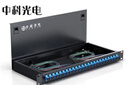 中科光電 光纖終端盒24口24芯光纖配線(xiàn)架 光纜接續盒接線(xiàn)熔纖盒SC單模滿(mǎn)配尾纖法蘭 機架式 ZK-GXH-24SC-SM 曬單實(shí)拍圖