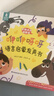 青葫蘆咿咿呀呀發(fā)聲書(shū) 寶寶學(xué)說(shuō)話(huà)0-1-3歲手指點(diǎn)讀繪本有聲書(shū)早教啟蒙 曬單實(shí)拍圖