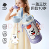 babycare兒童三飲保溫杯水杯水壺寶寶學(xué)飲吸管杯316L不銹鋼學(xué)生上學(xué)3-6歲+ 曬單實(shí)拍圖