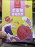 憶江南水果茶黑桑葚莓莓果茶2盒180g葡萄汁凍干蜂蜜泡水喝養生茶冷泡茶 曬單實(shí)拍圖
