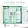 悅詩(shī)風(fēng)吟綠茶平衡舒潤水乳套裝200ml+160ml+15ml+15ml+10ml【臨期清倉】 曬單實(shí)拍圖