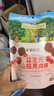 爺爺的農場(chǎng) 益生元山楂棒棒糖寶寶兒童零食 無(wú)添加 出行便攜72g 曬單實(shí)拍圖