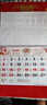 葉余2026新掛歷馬年掛歷定制掛墻新撕歷月歷中福牌家撕福字掛歷 正六 馬年大發(fā) 卡通款 曬單實(shí)拍圖