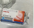 3盒裝麗珠得樂(lè ) 枸櫞酸鉍鉀膠囊120mg*20粒/盒 胃痛 用于慢性胃炎 胃灼熱感 燒心反酸 胃黏膜保護劑 曬單實(shí)拍圖