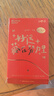 TaTanice明信片30張裝 生日禮物心愿卡中高考金榜題名勵志禮物國潮勵志文字賀卡禮物留言卡 曬單實(shí)拍圖