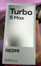 小米（MI）REDMI Turbo 5 Max 天璣9500s 9000mAh大電池 1.5K陽(yáng)光屏 16+256 暗影黑 小米紅米5G手機 曬單實(shí)拍圖