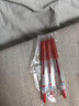百樂(lè )（PILOT）【熱門(mén)商品】JUICE果汁筆按動(dòng)紅筆中性筆高顏值0.5簽字筆紅水筆學(xué)生考試刷題辦公用品文具套裝 3支 曬單實(shí)拍圖