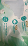 幫寶適超薄透氣清新幫紙尿褲新生兒嬰兒尿不濕尿片透氧Pro M54 曬單實(shí)拍圖
