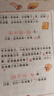 斗半匠小學(xué)生必背古詩(shī)詞75+80首小學(xué)通用彩圖注音版課內外同步拓展古詩(shī)文鑒賞強化訓練古詩(shī)詞大全【全2冊】 曬單實(shí)拍圖