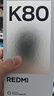 小米REDMI 紅米K80 國家補貼 5G手機 第三代驍龍8 IP68防塵防水 6550mAh大電池 小米澎湃OS 山巒青 12GB+256GB 曬單實(shí)拍圖