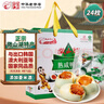 微山湖 咸鴨蛋禮盒1488g(24枚 非泡沫裝) 綠色食品中華老字號微山湖特產(chǎn) 曬單實(shí)拍圖