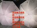 天堂 防紫外線(xiàn)陽(yáng)傘三折 遮陽(yáng)傘三折印花晴雨傘黑膠防曬太陽(yáng)傘 淺粉 曬單實(shí)拍圖