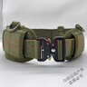 京逸戶(hù)外登山戰術(shù)腰帶8件套多功能腰封快拆軍迷競技裝備CS作戰腰掛包 軍綠色-多功能腰帶+腰封 均碼 曬單實(shí)拍圖