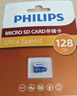 飛利浦（PHILIPS）128GB TF(MicroSD) 內存卡 A1 4K V30 U3 高速耐用行車(chē)記錄儀 相機監控存儲卡 讀速130MB/s 曬單實(shí)拍圖