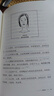 黃煌經(jīng)方使用手冊 第4版 黃煌經(jīng)方醫學(xué)書(shū)籍全套系列之一 黃煌經(jīng)方醫話(huà) 黃煌經(jīng)方沙龍 中醫臨床經(jīng)方醫案 3冊 經(jīng)方使用手冊第4版+助記手冊+基層醫生讀本 曬單實(shí)拍圖