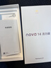 華為（HUAWEI） nova 14 活力版 國家補貼15% 后置多焦段質(zhì)感人像 鴻蒙AI 快充 鴻蒙智能手機 羽砂黑 256GB 【全新未拆封】 曬單實(shí)拍圖
