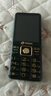 天語(yǔ)（K-Touch）U5老年手機全網(wǎng)通4G移動(dòng)聯(lián)通電信超長(cháng)待機大聲大屏大字按鍵學(xué)生只打電話(huà)專(zhuān)用功能老人手機 葡萄黑 曬單實(shí)拍圖