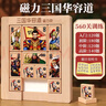 福孩兒木質(zhì)磁力三國華容道智力滑動(dòng)拼圖兒童益智玩具小學(xué)生生日新年禮物 曬單實(shí)拍圖