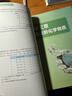 學(xué)而思 新版學(xué)而思秘籍 初中化學(xué)壓軸題專(zhuān)項突破 初三/九年級 全國通用 中考 曬單實(shí)拍圖