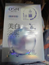 歐詩(shī)漫（OSM）珍珠美白淡斑面膜8盒補水保濕改善暗沉提亮護膚品 3.8女神節禮物 曬單實(shí)拍圖