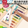 福孩兒十合一釣魚(yú)積木拼圖數字配對玩具兒童益智男孩女寶寶早教生日禮物 曬單實(shí)拍圖