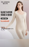 帕蘭朵【輕暖美膚衣】保暖內衣女秋衣秋褲女發(fā)熱磨絨無(wú)痕保暖套裝女膚XL 曬單實(shí)拍圖