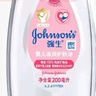 強生（Johnson）嬰兒撫觸油200ml 新生兒寶寶保濕護膚按摩卸妝潤膚護發(fā)素身體精油 曬單實(shí)拍圖
