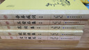 文心雕龍 全文全注全譯文言文文白對照題解文學(xué)理論與批評中國歷史文學(xué)名著(zhù)中華國學(xué)經(jīng)典精粹書(shū)籍 曬單實(shí)拍圖