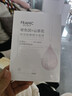 法蘭琳卡彈潤細嫩精華面膜六勝肽玻色因補水保濕25ml*5片 曬單實(shí)拍圖