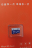 愛(ài)國者（aigo）32GB TF（MicroSD）存儲卡A1 U1 V30 4K 行車(chē)記錄儀 監控攝像頭專(zhuān)用高速內存卡 高度耐用卡 T0 曬單實(shí)拍圖
