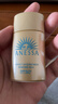 安熱沙（Anessa）金燦倍護防曬乳20mL小金瓶安耐曬高倍防曬霜防水防汗【臨期清倉】 曬單實(shí)拍圖