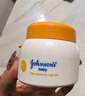 強生（Johnson）嬰兒蜂蜜防皴霜60g*2瓶補水兒童寶寶面霜 保濕潤膚霜 蜂蜜防皴霜60g*2瓶 曬單實(shí)拍圖