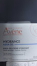 雅漾（Avene）【樊振東同款】恒潤肌活保濕凝露50ML*2 補水乳液面霜38節禮物 曬單實(shí)拍圖