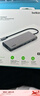 貝爾金（BELKIN）擴展塢 萬(wàn)兆Type-C拓展七合一 PD供電 蘋(píng)果筆記本電腦轉接 HDMI4K投屏 網(wǎng)線(xiàn)/SD讀卡 兼容雷電口 曬單實(shí)拍圖