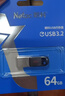朗科（Netac）64G USB3.2 U盤(pán)UM3車(chē)載音樂(lè )高速傳輸內置加密軟件安全備份 曬單實(shí)拍圖