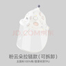 紀奈落嬰兒防護面罩新生兒防護帽防飛沫隔離面罩寶寶遮陽(yáng)兒童漁夫帽 粉云朵拉鏈款 頭圍42CM（適合0-3個(gè)月） 曬單實(shí)拍圖