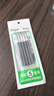 百樂(lè )（PILOT）【熱門(mén)商品】Juice果汁筆芯按動(dòng)黑色0.5中性筆芯子彈頭簽字筆練字水筆芯進(jìn)口文具LP2RF-8EF-B 5支 曬單實(shí)拍圖