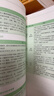 粉筆事業(yè)編a類(lèi)2026職業(yè)能力傾向測驗和綜合應用能力教材真題事業(yè)編事業(yè)單位考試用書(shū)安徽云南甘肅湖北廣西湖南陜西 職測+綜應】教材+真題+?？?曬單實(shí)拍圖