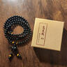 慈靈閣彩眼黑曜石手鏈108顆佛珠黑水晶手串本命年禮物飾品男款8MM 曬單實(shí)拍圖
