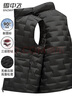 雪中飛90%絨[無(wú)痕壓膠]羽絨服馬甲男士秋冬季輕薄立領(lǐng)坎肩背心短款外套 曬單實(shí)拍圖