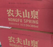 農夫山泉 飲用水飲用天然水380ml*24瓶 辦公商務(wù)會(huì )議 塑膜紙箱隨機發(fā)貨 曬單實(shí)拍圖