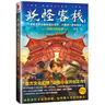 【新華書(shū)店】妖怪客棧全套6冊任選 楊翠 著(zhù) 冰心兒童文學(xué)獎獲獎科幻玄幻小說(shuō)三四五六年級小學(xué)生7麒麟的新世界兒童9-15歲故事書(shū)冒險小說(shuō)書(shū)籍 正版 【全套6冊】妖怪客棧 曬單實(shí)拍圖
