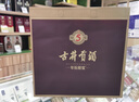 古井貢酒 年份原漿古5 濃香型白酒 45度 500ml*1瓶 單瓶裝 曬單實(shí)拍圖