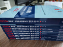 2025年國家統一法律職業(yè)資格考試輔導用書(shū)（共8冊）2025法考教材 正版 法律出版社 曬單實(shí)拍圖
