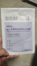 BEAIB5積雪草補水面膜30片保濕修復敏肌去黃提亮抗皺衰老緊致熬夜男女 曬單實(shí)拍圖