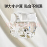 Babyprints嬰兒尿布兜隔尿褲透氣防水防側漏可洗3條裝 藍色均碼 曬單實(shí)拍圖