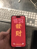Apple【分期0首付】蘋(píng)果15promax iPhone15pro 雙卡雙待 全網(wǎng)通 5G手機 蘋(píng)果15pro 黑色鈦金屬 256GB 全網(wǎng)通+質(zhì)保2年+配件禮包 曬單實(shí)拍圖