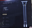 奧克斯（AUX）理發(fā)電推子剃頭理發(fā)神器自己剪電動(dòng)剃須刀光頭神器男士全家通用成人兒童鬢角修剪器全套情人節禮物 曬單實(shí)拍圖